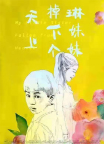 台湾男同志gay18